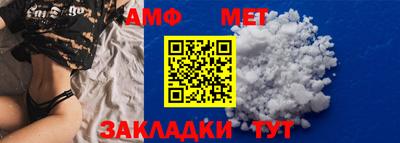 стафф Гатчина