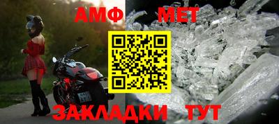 стафф Гатчина
