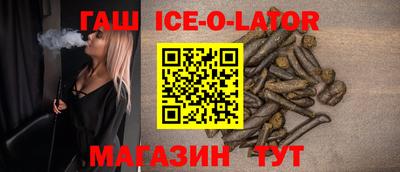 мяу мяу кристалл Абинск