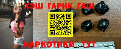 стафф Гатчина