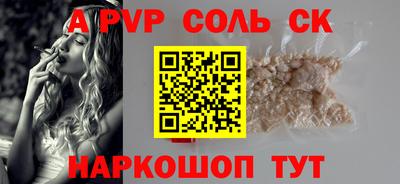 COCAINE Азнакаево