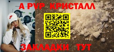 COCAINE Азнакаево