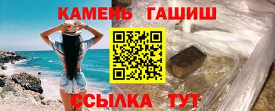 марихуана Абакан