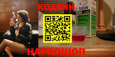 COCAINE Азнакаево