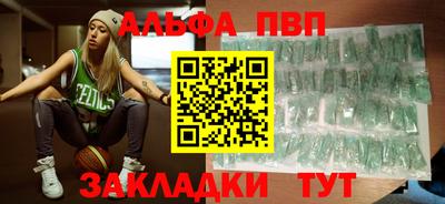сатива Гай