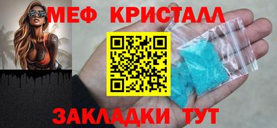 а пвп мука Абакан