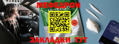 сатива Гай