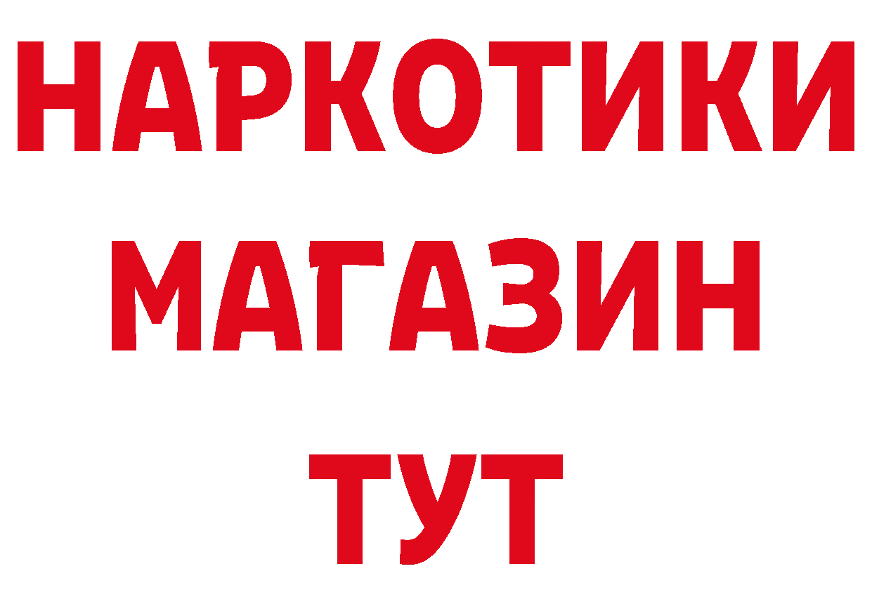 Бошки Шишки ГИДРОПОН зеркало дарк нет hydra Ангарск