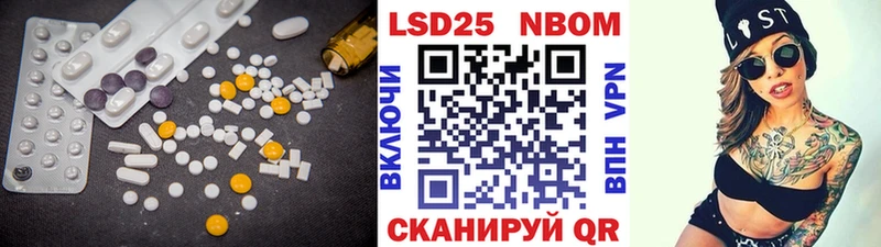 где продают   Ангарск  Лсд 25 экстази кислота 