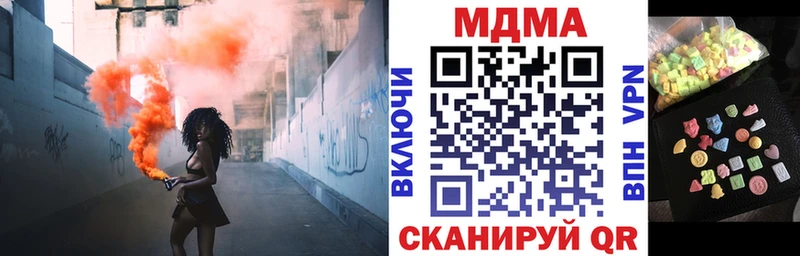 МДМА молли  Ангарск 