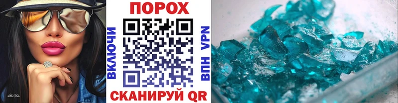 Первитин винт  Ангарск 