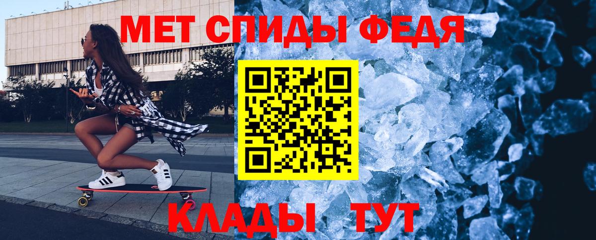 МЕТАМФЕТАМИН Methamphetamine  МЕТАМФЕТАМИН Methamphetamine  Ангарск 