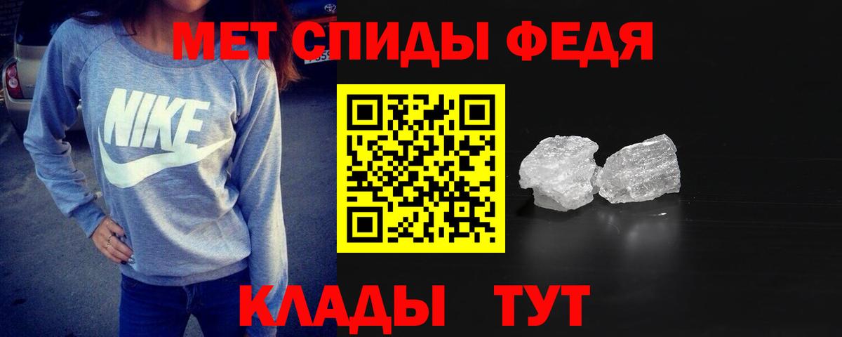 МЕТАМФЕТАМИН Methamphetamine  МЕТАМФЕТАМИН Methamphetamine  Вход с VPN  Ангарск 