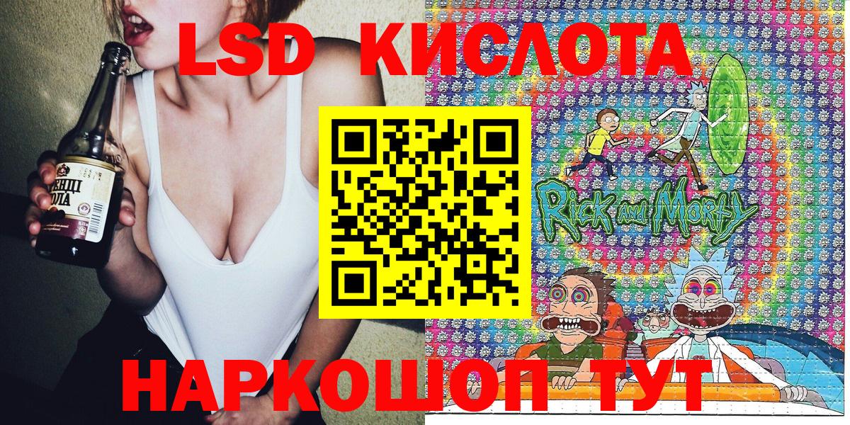 Марки N-bome  Ангарск  купить   Наркотические марки 1500мкг 