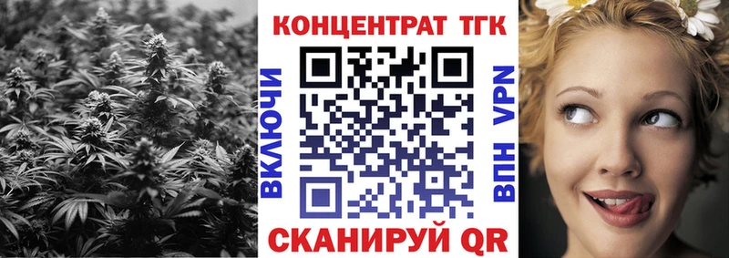 Дистиллят ТГК THC oil  OMG   Ангарск 