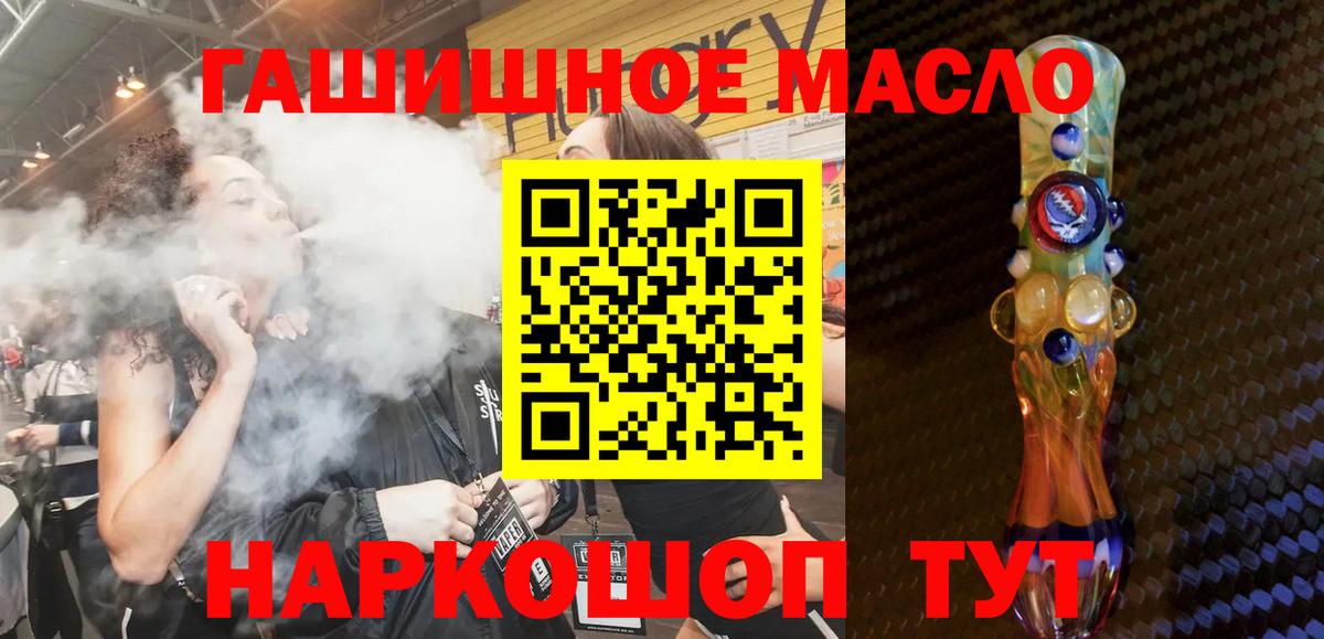 Гашик  Вход с VPN  A-PVP  Ангарск  Диски  Мяу-Мяу  Мяу-Мяу  Канабис  Магазин наркотиков  ГАШ  Кокаин  КОКАИН  NBOMe 