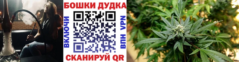 Бошки Шишки Bruce Banner  сколько стоит  Ангарск 