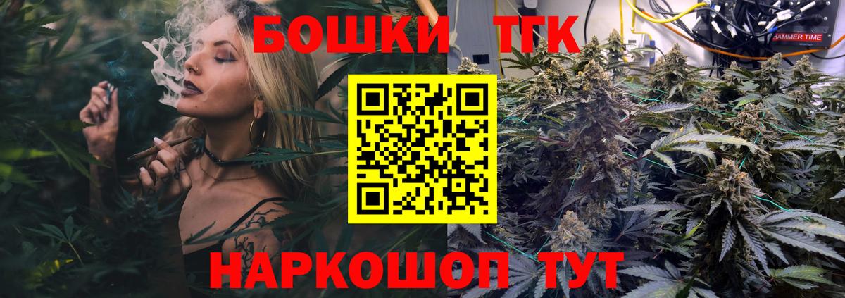 Конопля конопля  Каннабис индика  Вход с VPN  Ангарск  Бошки Шишки Bruce Banner 