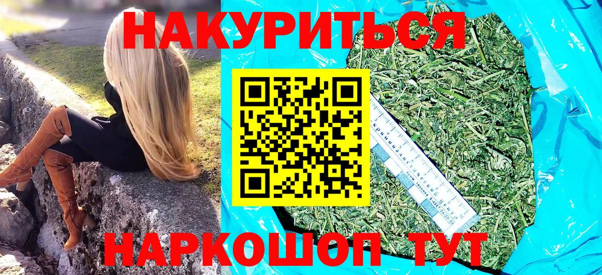 Ангарск  Марихуана планчик  МАРИХУАНА Ganja  Вход с VPN  Каннабис MAZAR  Каннабис ГИДРОПОН 